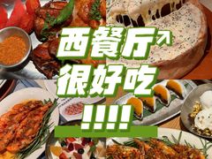 -祖母的魔法厨房(爱琴海黑金店)