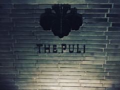-上海璞麗酒店