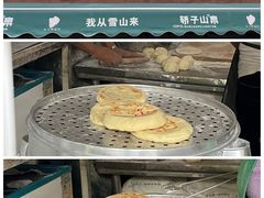 -李氏憨粑粑(文林街店)