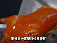 -紫光园·烤鸭·北京菜(团结湖店)