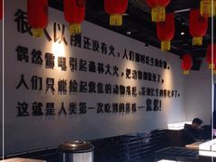 -很久以前羊肉串(大宁中心广场店)