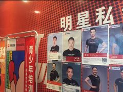 -FEELINGME乐刻包月私教馆·健身(真北华润万家店)