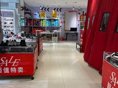 -云柏鞋业(十里堡店)