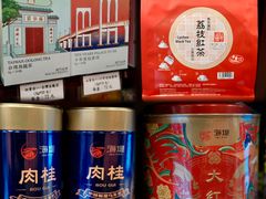 -华联发展销售中心(十月初五街店)