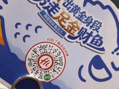 -海底捞火锅(万达广场店)