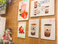 -九秋茶铺(三里屯店)