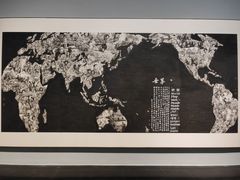 -清华大学艺术博物馆