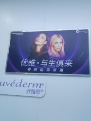 -杭州米兰柏羽医疗美容医院