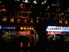 -八一好吃街·高品美食广场