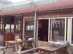 -云河农家乐饭店(福禄缘树山店)
