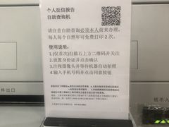 -中国人民银行(上海市分行)