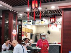 大堂-荣阳楼(山塘街店)