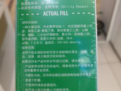 -宁波杉井奥特莱斯广场