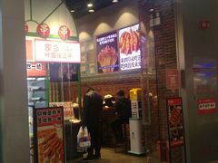 -乐乐姐超级土豆(荟聚店)