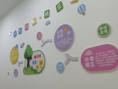 -昂立青少儿成长中心(宝山万达校区)