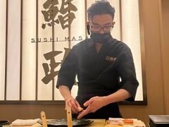 -鮨政·Omakase(港汇恒隆广场店)