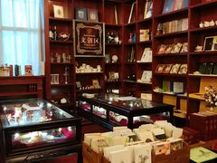 -果戈里书店