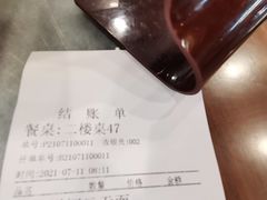 -恩宁刘福记(东华东路店)