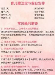 -北京妇产医院(东院)