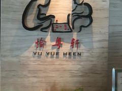 -广州四季酒店
