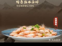 -灵福缘私房菜·农家菜(拈花湾·灵山大佛必推店)