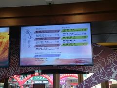 -精点味道(西安路店)