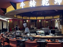 -牛将军•涮肉•烤肉(北京王府井·故宫店)