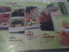 -中庸素香阁(建发广场店)