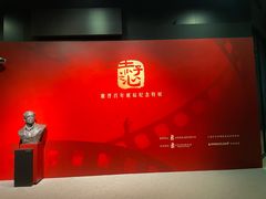 -上海电影博物馆
