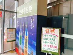 -永辉超市(回龙观店)