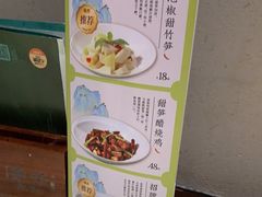 -绿茶餐厅(同成街华联店)