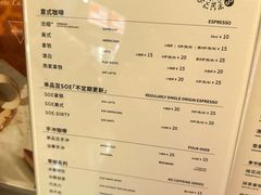 -Manner Coffee(壹方城店)