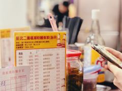 -新武二广福潮粉面食馆(哥英布拉街)