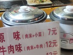-官亭路小吃一条巷
