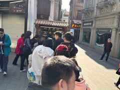 -叶氏麻糍(鼓浪屿店)