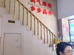 -南村香(赤岗店)