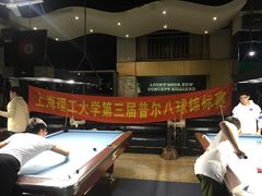 -利都新概念棋牌桌球(本溪路店)