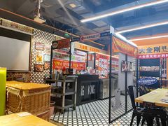 -韩国大金刚烤肉·料理(印象城店)