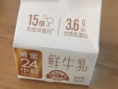 -盒马鲜生(公园1903店)