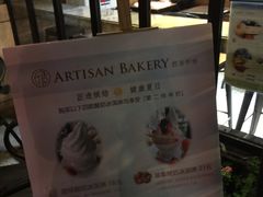 -匠造烘焙(联洋店)