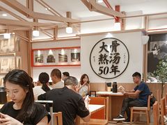 -味千拉面(广州白云机场T1西二店)