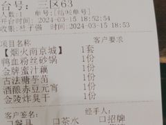 -南京大牌档(中山陵店)