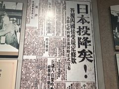 -铁道游击队纪念馆