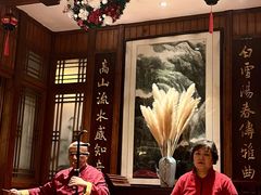 -成隆行·蟹王府(九江路店)