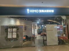 -海马体照相馆(天津世纪都会店)