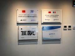 -精德口腔·种植修复·儿牙中心(财富中心店)