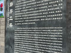 -陈记卤煮小肠