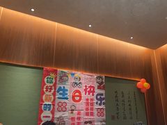 -巴盟人家·礼宴(九原店)