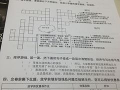 -做了不起的80后