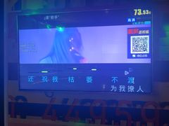 -好乐迪量贩KTV(春熙路香槟广场店)